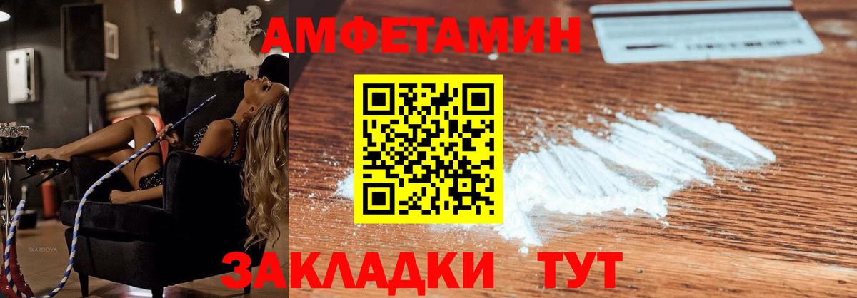 АМФ Premium Туймазы