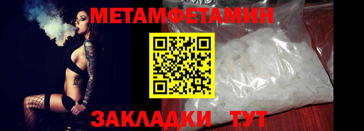 Amphetamine 98%  АМФЕТАМИН  Туймазы  Вход с VPN 