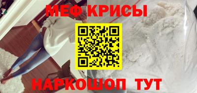 кокаин премиум Новозыбков