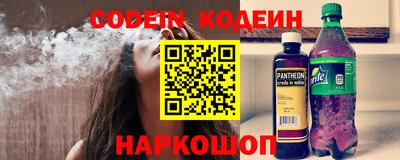 кокаин VHQ Новокубанск