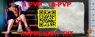 кокаин VHQ Новокубанск