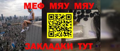 кокаин премиум Новозыбков