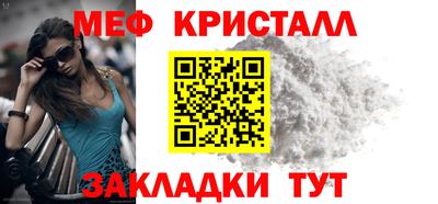 кокаин премиум Новозыбков