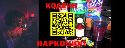 кокаин VHQ Новокубанск