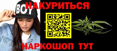 кокаин VHQ Новокубанск