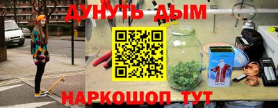 кокаин VHQ Новокубанск