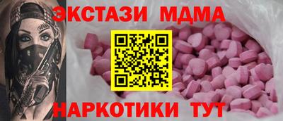 дмт Новодвинск