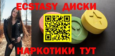 кокаин VHQ Новокубанск