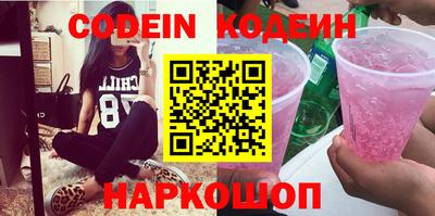 кокаин премиум Новозыбков