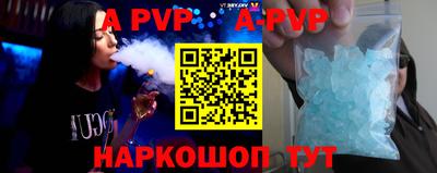 кокаин премиум Новозыбков