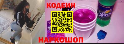 кокаин VHQ Новокубанск