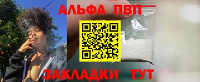 кокаин премиум Новозыбков