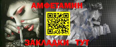 кокаин премиум Новозыбков