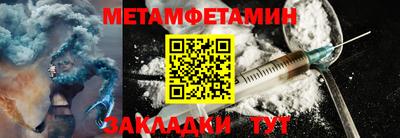 кокаин премиум Новозыбков