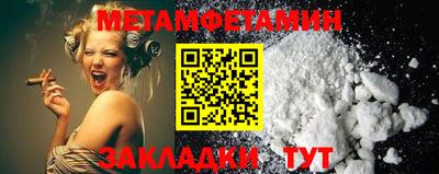 кокаин премиум Новозыбков