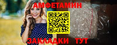 кокаин премиум Новозыбков
