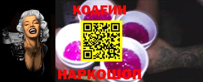 кокаин премиум Новозыбков