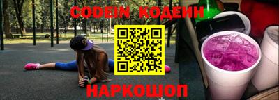 кокаин премиум Новозыбков