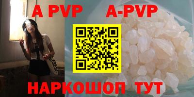 кокаин премиум Новозыбков