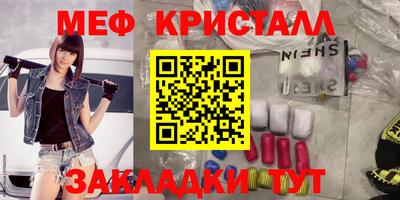кокаин премиум Новозыбков
