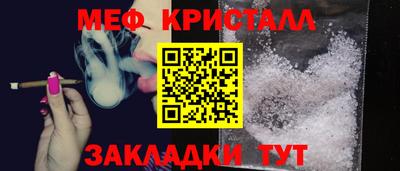 кокаин VHQ Новокубанск