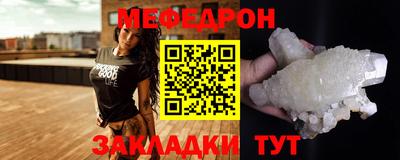 кокаин премиум Новозыбков