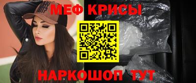 кокаин VHQ Новокубанск