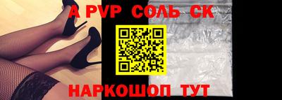 кокаин VHQ Новокубанск