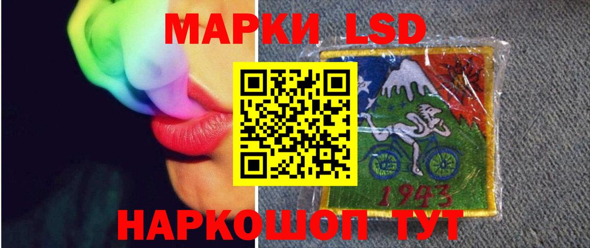ЛСД экстази кислота  Вход с VPN  ОМГ ОМГ рабочий сайт  Лсд 25 экстази кислота  Туймазы 