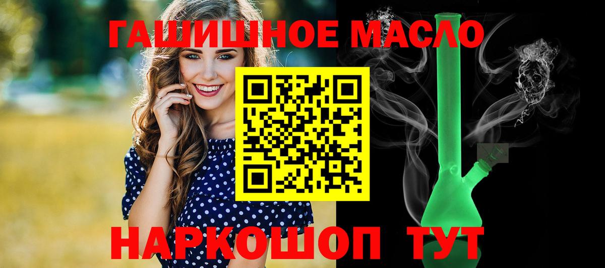 Дистиллят ТГК Wax  Дистиллят ТГК концентрат  Туймазы  Вход с VPN 