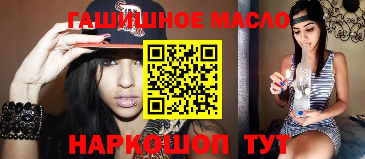 Дистиллят ТГК жижа Туймазы