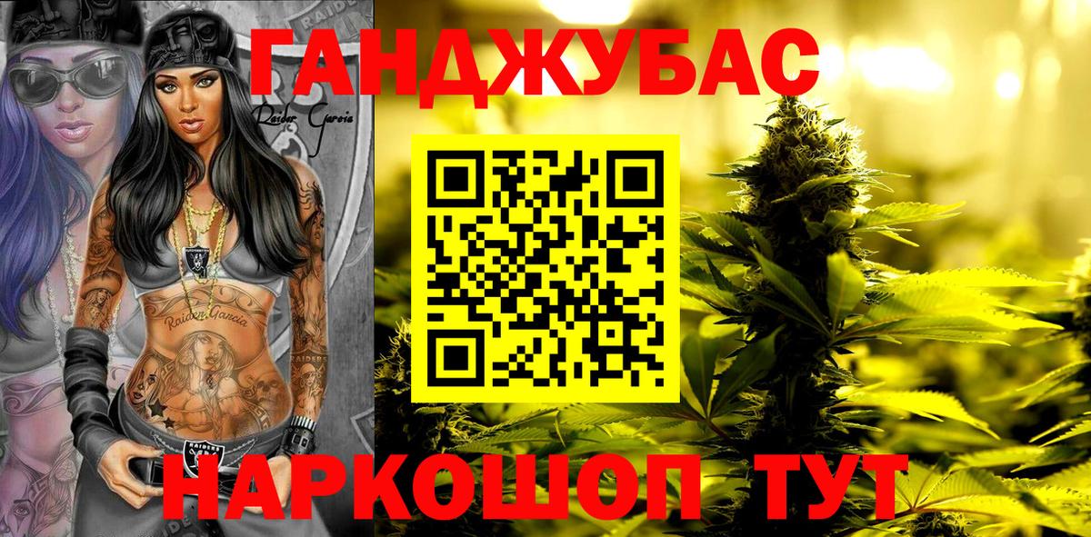 МАРИХУАНА LSD WEED  Вход с VPN  Канабис тримм  Туймазы 